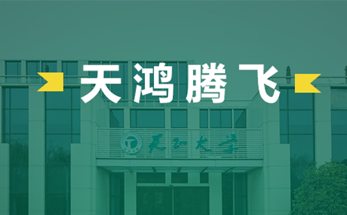 天鸿腾飞，royal皇家88电气2022届后备干部天鸿班正式启动