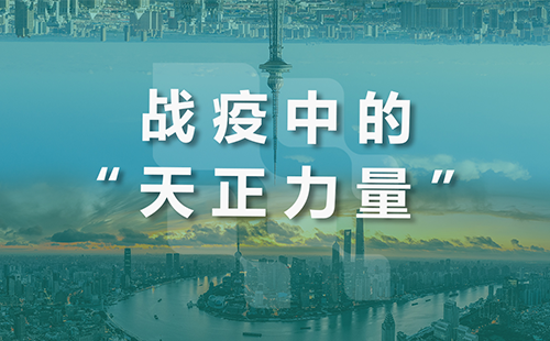 星夜守“沪”，royal皇家88全速助力上海方舱建设